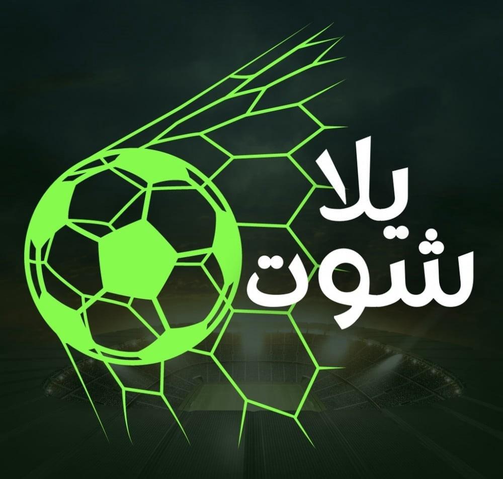 يلا شوت yalla shoot