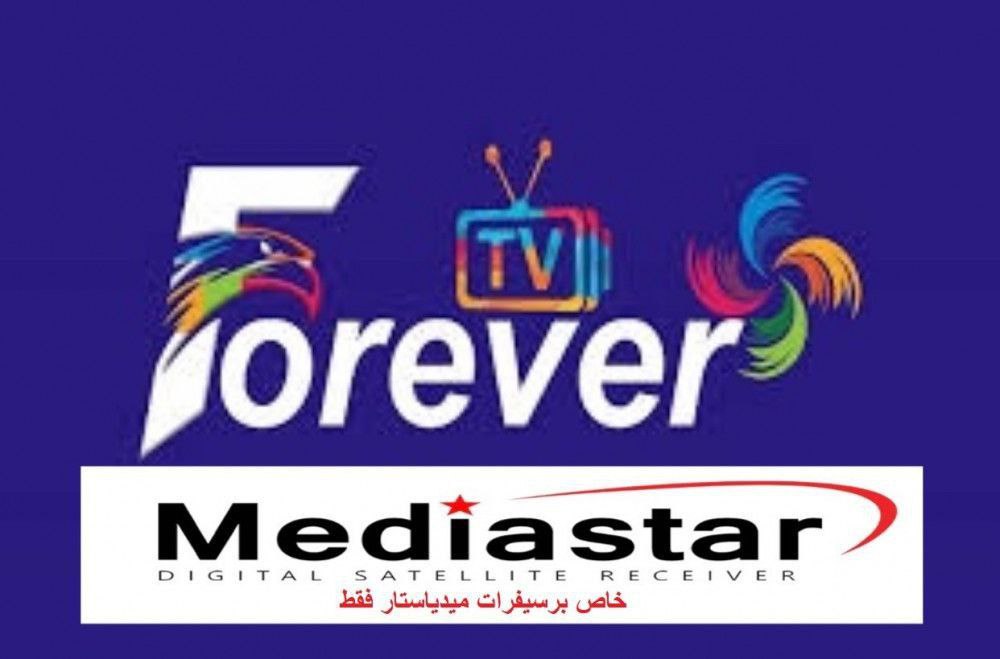 اكواد  فوريفر  خاص بأجهزة ميدياستار